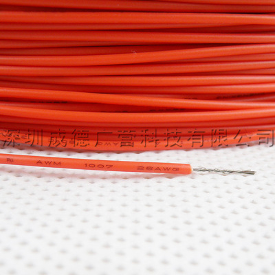 厂家直供1007-2A镀锡铜电子线 耐温耐压，电器连接的可靠选择