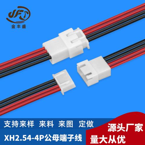 红黑双色电子线加工定制的专业指南 1007 26AWG + XH2.54连接器的全方位解读